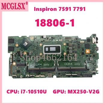 18806-1 с процессором i7-10510U Материнская плата ноутбука для DELL Inspiron 7591 7791 Материнская плата ноутбука CN: 0850TM
