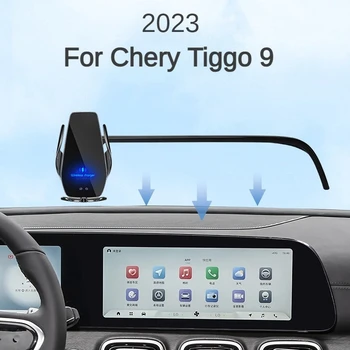 2023 Для Chery Tiggo 9 Tiggo9 Автомобильный держатель для телефона с экраном, Беспроводное зарядное Устройство, Навигация, интерьер, Размер 12,3 дюйма