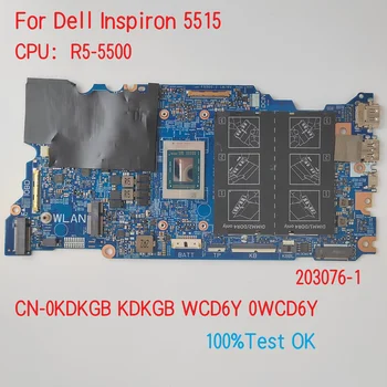 203076-1 Для Dell Inspiron 5515 Материнская плата ноутбука CPU R5-5500 CN-0KDKGB KDKGB WCD6Y 0WCD6Y 100% Тест В порядке