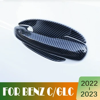 4шт Для Mercedes Benz C Class W205 GLC Class X253 Внешняя дверная ручка автомобиля Защитная крышка чаши Декор из АБС-пластика наклейка для укладки отделки