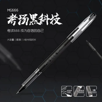 6/12 шт M & G AGPB4501 Гелевая Ручка MG-666 Гелевая Ручка Сажа Студенческая Гелевая Ручка Гладкая 0,5 Для Экзаменов