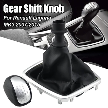 6-ступенчатая ручка переключения передач автомобиля, гетры, крышка багажника, ручка переключения передач, ручка для Renault Laguna III Mk3 2007-2015