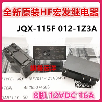 JQX-115F 012-1Z3A 16A 12 В постоянного ТОКА 12V 8 HF115F