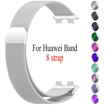 Mlianese Loop Для смарт-часов Huawei Band 8, Магнитные ремешки для наручных часов correa, Металлический Браслет Из Нержавеющей Стали, ремешок Huawei Band 8