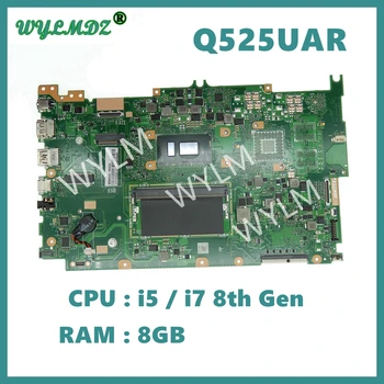 Q525UAR Материнская Плата для Ноутбука Asus Q505UAR Q525UA Q525UAR UX561U UX561UA UX561UAR Материнская плата с процессором i5/i7 8-го поколения 8G RAM