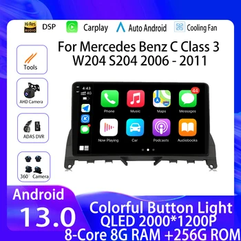 Автомагнитола Android 13 для Mercedes Benz C Class 3 W204 S204 2006 - 2011 QLED WIFI 4G Авторадио Видео Мультимедийный плеер Carplay bt