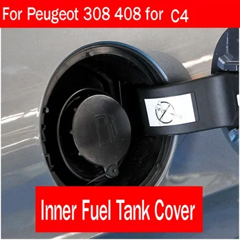 Автомобильный масляный Топливный фильтр Крышка топливного бака Крышка бензобака Внутренняя крышка топливного бака для Peugeot 308 408 для Citroen C4