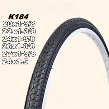 Велосипедные шины K184 Запасные Части для шин из стальной проволоки 20 22 24 дюйма 20*1-3/8 24*1.5 27*1-3/8 22*1-3/8 Шины для велосипедов для отдыха