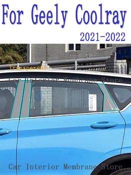 Для Geely Coolray Escape SX11 2022 B/C -Стойки Экстерьера автомобиля Автомобильная Стойка Anti-scratch TPU film protect Защитная пленка