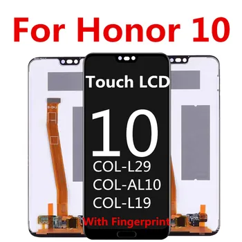 Для Huawei Honor 10 Дигитайзер с сенсорным ЖК-экраном В сборе Для дисплея Honor 10 COL-AL10 COL-L29