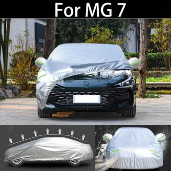 Для MG 7 зимний автомобильный чехол Пылезащитный Наружный Внутренний устойчивый к ультрафиолетовому излучению, снегу, защите от солнца и дождя, водонепроницаемый чехол от града для автомобиля