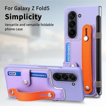 Для Samsung Fold5 Полный Защитный Складной Чехол для Samsung Galaxy Z Fold 5 Fold5 Zfold5 Слот Для Карт Памяти Аксессуары Для Телефонов