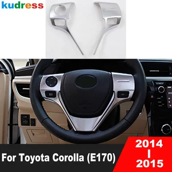 Для Toyota Corolla (E170) 2014 2015 ABS Матовая панель рулевого колеса автомобиля, планки для отделки интерьера, аксессуары для литья под давлением, 2 шт.