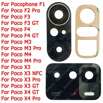 Для Xiaomi Poco F2 F3 F4 GT M3 M4 Pro 5G X3 NFC X4 Крышка Объектива Pocophone F1 С Клейкой Наклейкой Стекло Объектива Задней Камеры