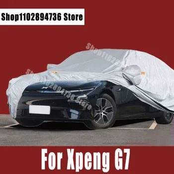 Для автомобильных чехлов Xpeng G7, защита от солнца, ультрафиолета, пыли, дождя, снега, Защитный чехол для авто