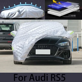 Для автомобиля Audi RS5 чехол для защиты от града Автоматическая защита от дождя защита от царапин защита от отслаивания краски автомобильная одежда