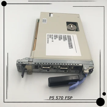 Для платы управления сервером малого компьютера IBM P5 570 FSP 10N8505/8506