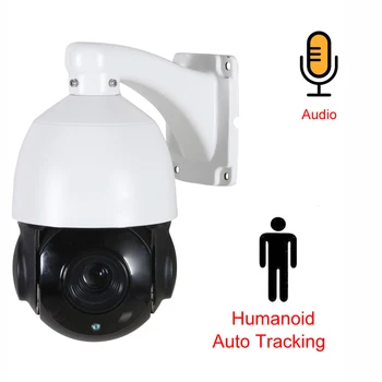 Домофон 5-мегапиксельная ИК-камера ночного видения CCTV IP PTZ-камера speed dome с 30-кратным зумом, PTZ-камера с автоматическим отслеживанием гуманоидов