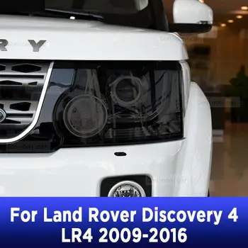 Защитная пленка для автомобильных фар, защитная пленка от царапин, наклейки из ТПУ для Land Rover Discovery 4 LR4 2009-2016 Аксессуары