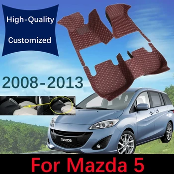 Изготовленные на заказ кожаные автомобильные коврики для Mazda 5 2008 2009 2010 2011 2012 2013 Автомобильные ковры, накладки для ног, Аксессуары для интерьера