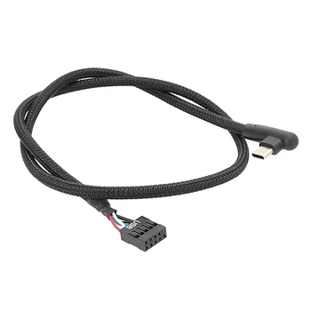 Кабель USB 9Pin- Type C с защитой от экранирования Сетчатая линия, экранированная 60 см