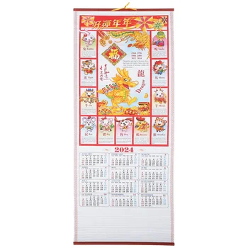 Календарь Ежемесячный Настенный Календарь Подвесной календарь в китайском стиле Год Дракона Подвесной Календарь Украшение