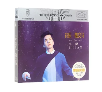 Китайские 12-сантиметровые виниловые пластинки с HD-МАСТЕРИНГОМ, набор дисков LPCD, Коллекция песен певца китайской поп-музыки Ли Цзяня, 3 компакт-диска