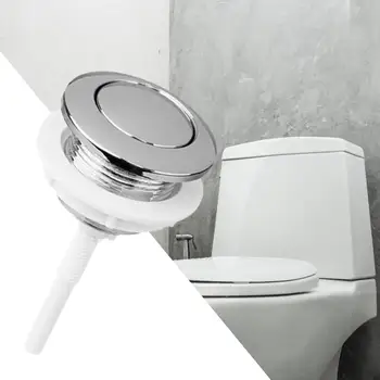 Кнопка смыва унитаза 46 мм Гладкая поверхность Прочный Аксессуар для туалетного бачка Круглая Кнопка с одним смывом Замена для туалета