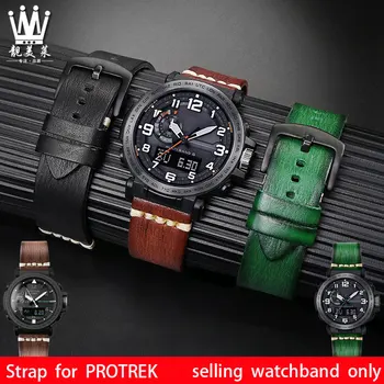 Кожаный ремешок для часов CASIO mountaineering watch prg-650/600 prw-6600 винтажный ремешок для часов 24 мм мужской браслет аксессуары для ремня