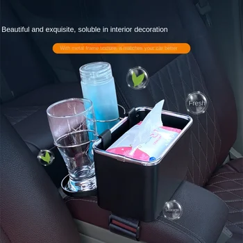 Многофункциональный автомобильный ящик для хранения, подлокотник, автомобильные аксессуары для хранения и отделки, креативный держатель для стакана с салфетками и напитков