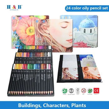 Набор цветных карандашей премиум-класса H & B, 24 цвета масляного карандаша для рисования, идеальные принадлежности для творчества для детей, канцелярские принадлежности для художников-раскрашивателей для взрослых
