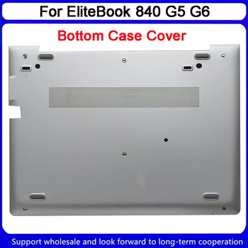 Новый нижний чехол для ноутбука HP EliteBook 840 G5 G6 Нижняя крышка базового корпуса