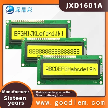 Оптовые продажи Модуль ЖК-дисплея символьного типа JXD1601A STN Желтый положительный решетчатый маленький экран 16X1 со светодиодной подсветкой