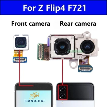Оригинальная Передняя Задняя Камера Для Samsung Galaxy Z Flip4 F721 F721B F721U Flip 4 Модуль Задней Фронтальной Камеры Для Селфи Гибкий Кабель
