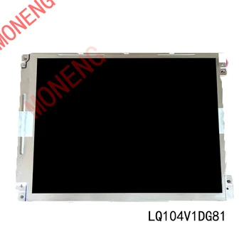 Оригинальный бренд LQ104V1DG81 10,4-дюймовый промышленный дисплей с 450 яркостью экрана 640 × 480 разрешение TFT LCD дисплей ЖК-экран