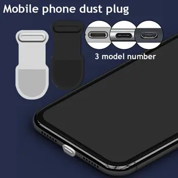 Пылезащитный порт для зарядки, защита от пыли и грязи, прочный силиконовый пылезащитный чехол для телефона, пылезащитный разъем USB / iphone