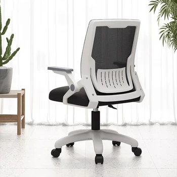 Рабочее игровое кресло для дома, компьютер, Эргономичная спальня, Вращающееся кресло для руководителя, Вращающийся шезлонг для рук, Офисная мебель
