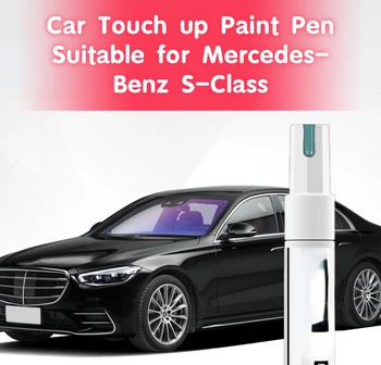 Ручка для подкраски автомобиля Подходит для Mercedes-Benz S-Class Paint Fixer Rock Black S-Class Special Blue Car Paint Scratch Repair S