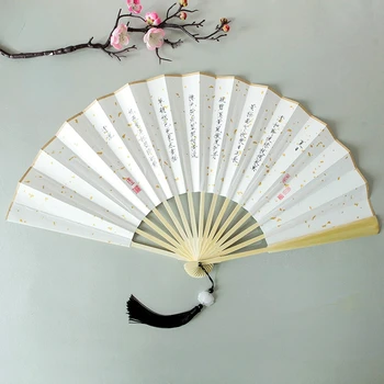 Складной Вентилятор SongHuiZong Shoujinti Ручной Вентилятор Китайский Вентилятор Для Каллиграфии Ventilador Из Рисовой Бумаги Ventilatore Портативные Подарочные Вентиляторы