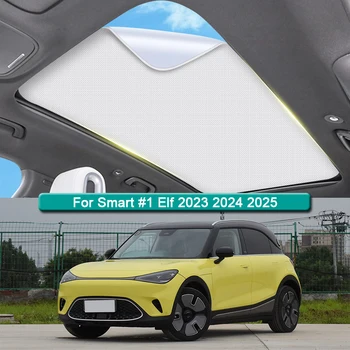 Солнцезащитный козырек на крышу, пригодный для Smart # 1 Elf 2023 2024 2025 Электростатическая адсорбция автомобиля, люк в крыше, солнцезащитный козырек, жалюзи, Затемняющая наклейка