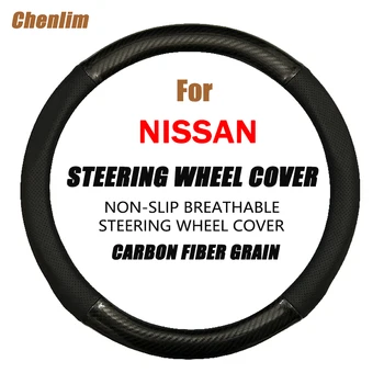 Спицы для чехла рулевого колеса автомобиля из углеродного волокна, Дышащая Искусственная Кожа, Тонкие И Мягкие Автоаксессуары для Nissan Vmotion 2.0