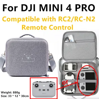 Сумка для хранения DJI MINI 4 PRO, совместимая с пультом дистанционного управления RC2/RC-N2, серая высококачественная сумка для хранения аксессуаров
