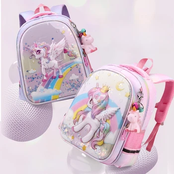 Школьный рюкзак для девочек, Мультяшный 3D радужный зыбучий песок, Единорог, Студенческие канцелярские принадлежности, Милый рюкзак для детей, уменьшающий нагрузку